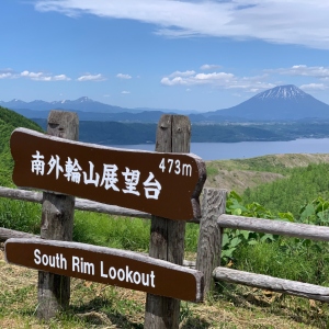 Rondreis Japan met Hokkaido