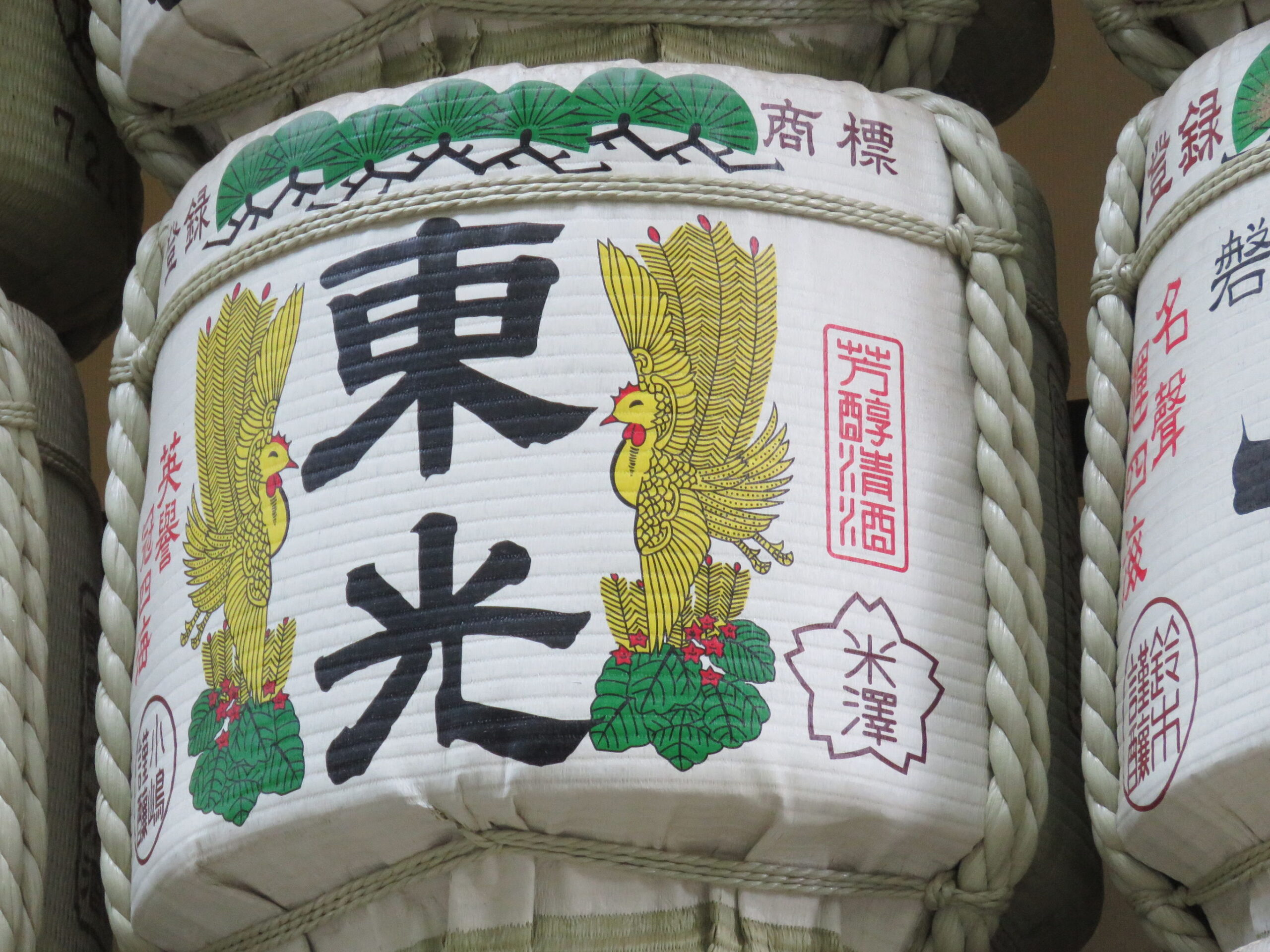 Japanse Alpen