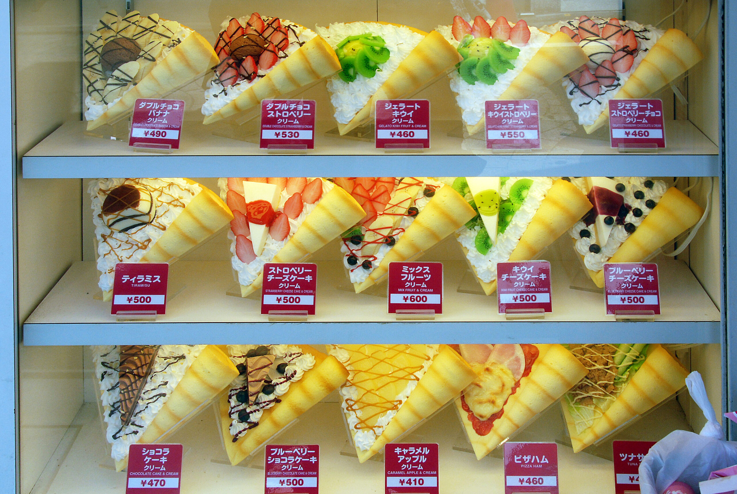 Stedentrip combinatie Japan: Tokyo en Kyoto